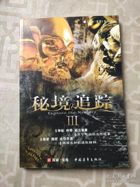 英文字母连接