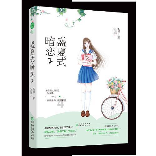 【青年夜校】“龙”香四溢，福运连连——新会小岗香制作体验课程开始报名啦~