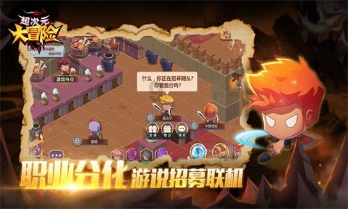 什么叫守岁？游戏画面